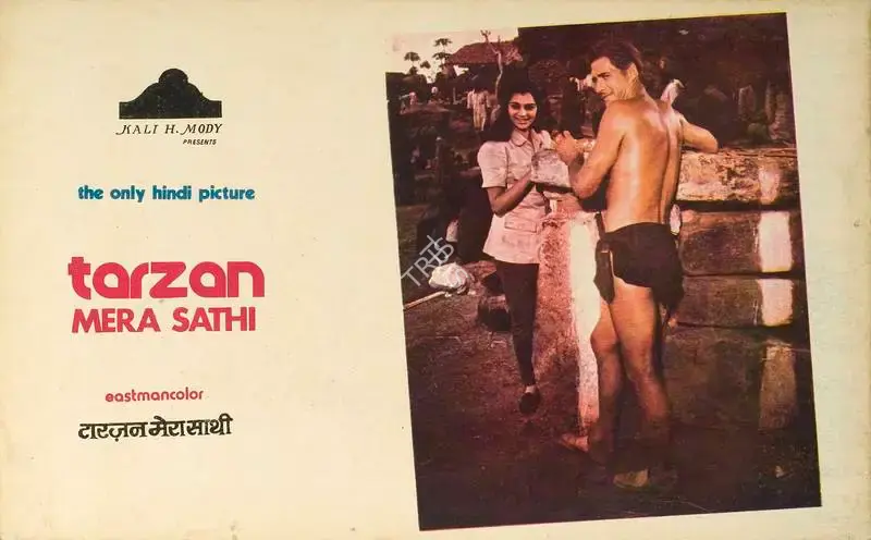 Jaimani Dewan (Producer), Tarzan Mera Sathi, 1962, Lobby Card