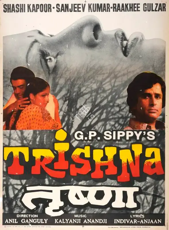 G.P. Sippy (Producer), Trishna, 1978, Full Sheet Poster