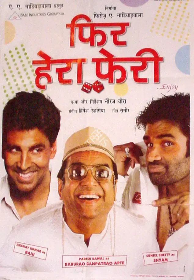 Firoz A. Nadiadwala (Producer), Phir Hera Pheri, 2006, Full Sheet Poster