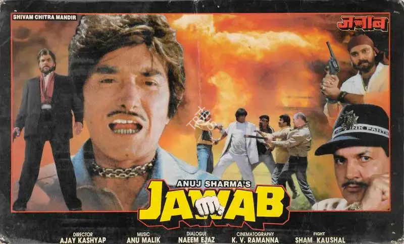 Anuj Sharma (Producer), Jawab, 1995, Lobby Card