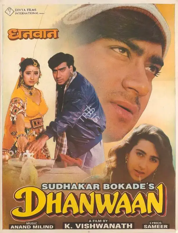 Sudhakar Bokade (Producer), Dhanwaan, 1993, Full Sheet Poster