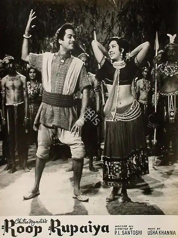 B.V. Bavadekar (Producer), Roop Rupaiya, 1968, Lobby Card