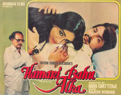 Shyamsunder Seksaria (Producer), Hamari Bahu Alka, 1981, Song-Synopsis Booklet