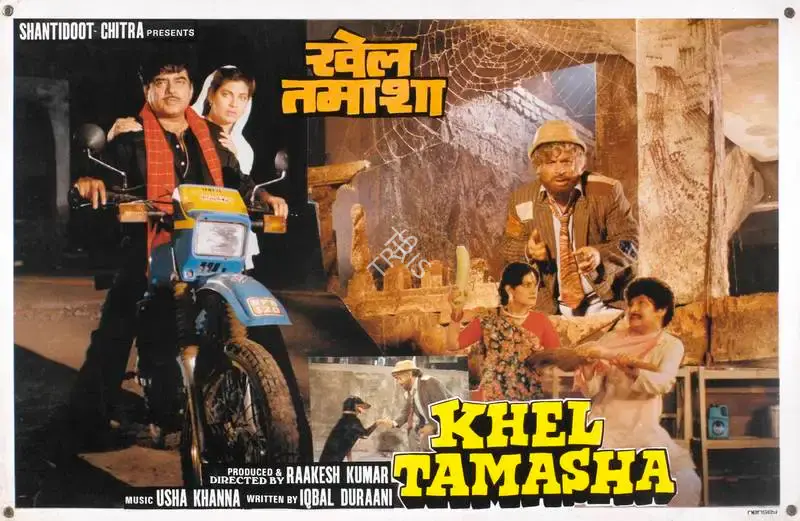 Raakesh Kumar (Producer), Khel Tamasha, 1987, Lobby Card