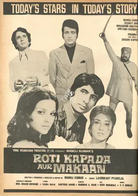 Manoj Kumar (Producer), Roti Kapada Aur Makaan, 1974, Advertisement