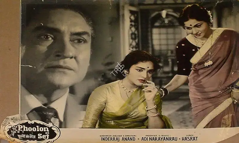 Kamal Ghosh (Cinematographer), Phoolon Ki Sej, 1964, Lobby Card