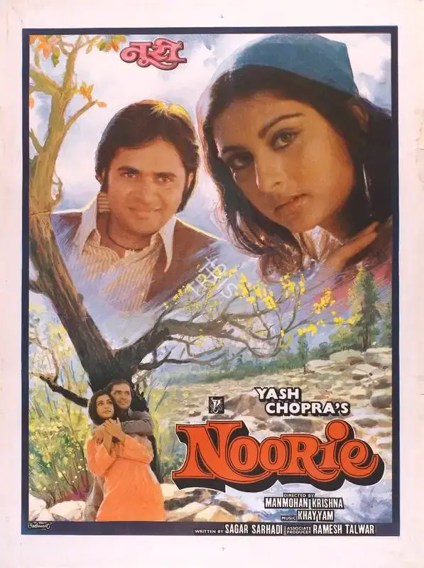 Yash Chopra (Producer), Noorie, 1974, Full Sheet Poster