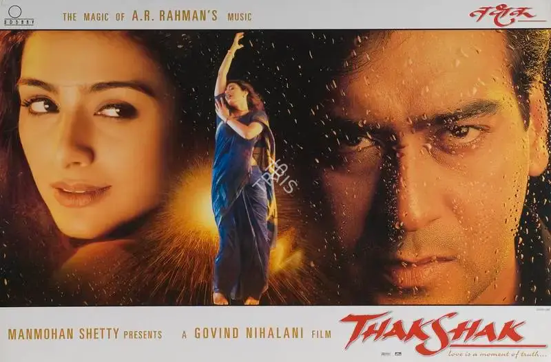 Govind Nihalani (Cinematographer), Thak Shak, 1999, Lobby Card