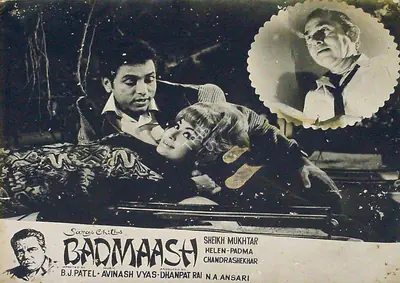 Dhanpat Rai (Producer), Badmaash, 1969, Lobby Card