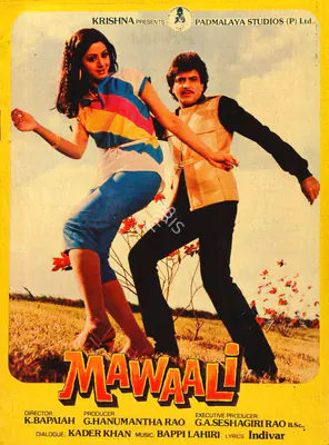 Mawaali, Playback Singer, 1983