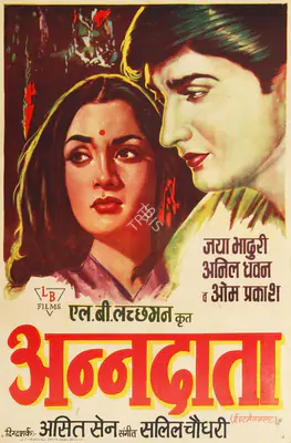 L.B. Lachman (Producer), Annadata, 1972, Half Sheet Poster