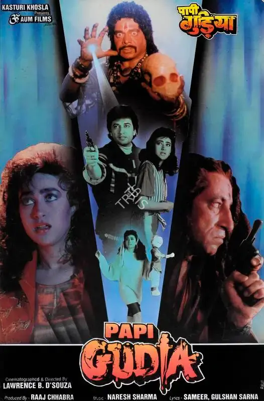 Raaj Chhabra (Producer), Papi Gudia, 1996, Lobby Card