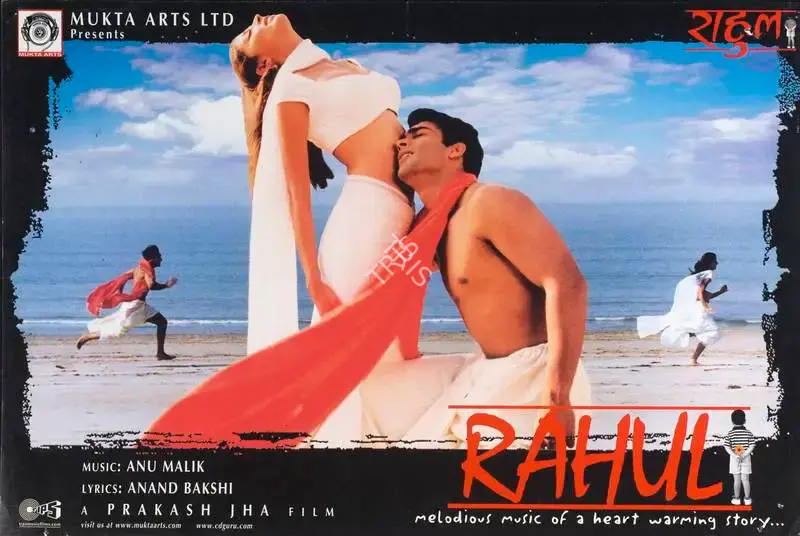 Prakash Jha (Producer), Rahul, 2001, Lobby Card