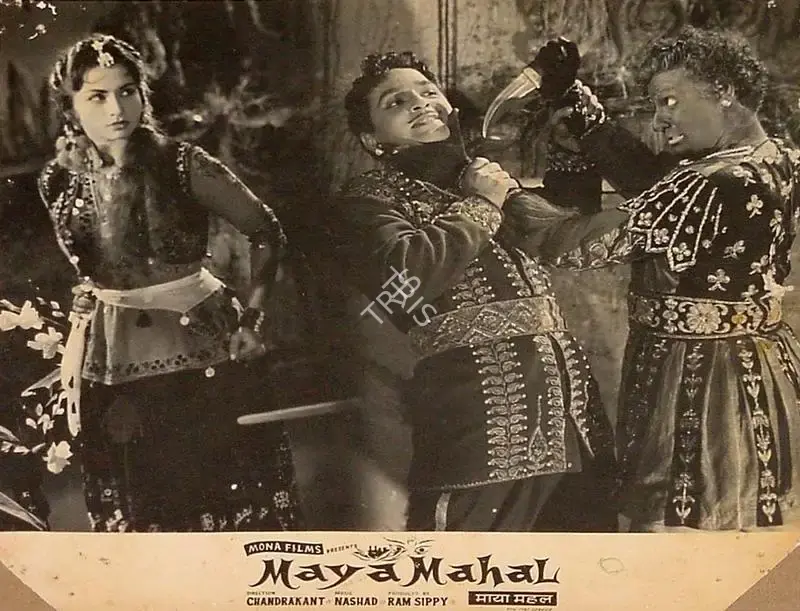 Ram Sippy (Producer), Maya Mahal, 1963, Lobby Card