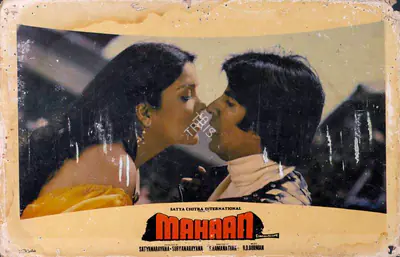 Vincent, A. (Cinematographer), Mahaan, 1983 | Lobby Card | CinemaEducation | 00786301