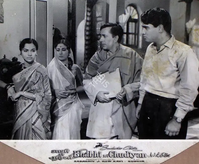 Aravind Laad (Cinematographer), Bhabhi Ki Chudiyan, 1961, Lobby Card