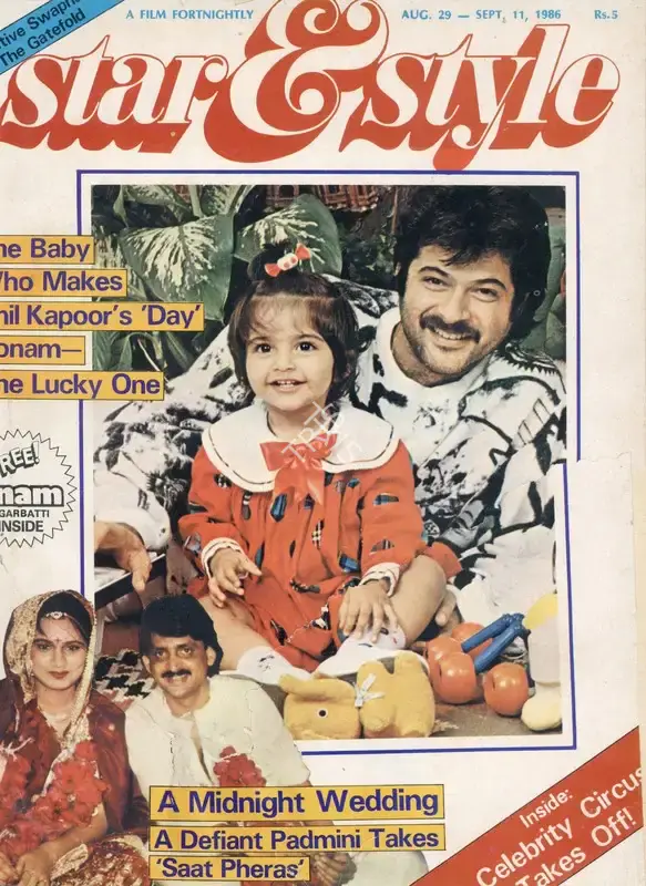 Gulshan Ewing (Editor), Star & Style, 1986, Magazine