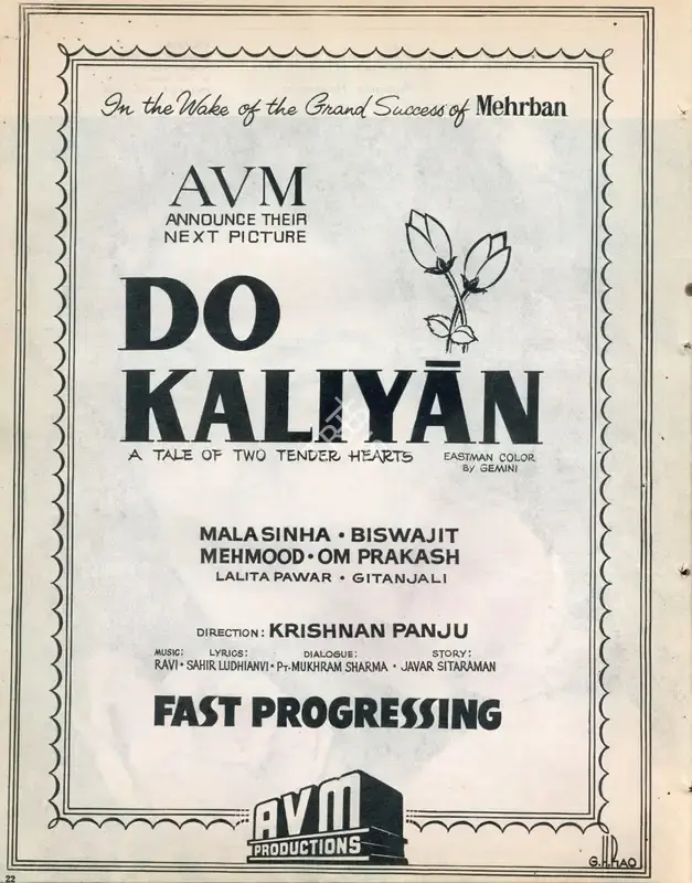 M. Kumaran (Producer), Do Kaliyan, 1968, Advertisement