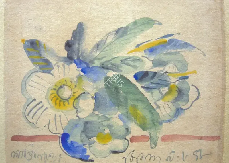 B.B. Mukherjee (Artist), Untitled, 1982, Painting