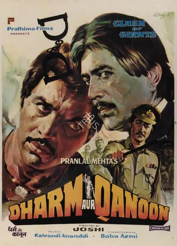 Pranlal Mehta (Producer), Dharm Aur Qanoon, 1984, Half Sheet Poster