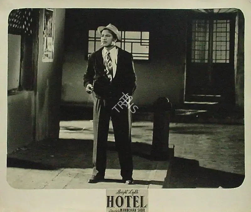 Manmohan Sabir (Director), Hotel, 1956, Lobby Card