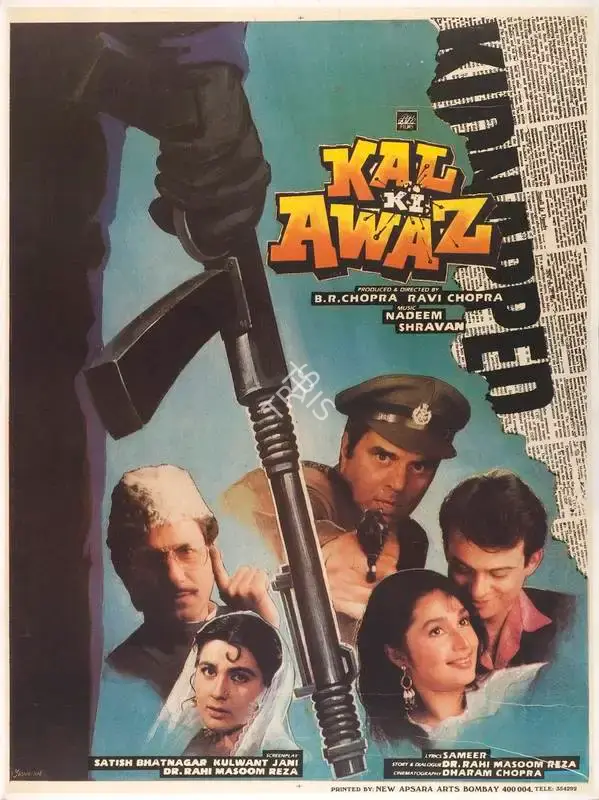 B.R. Chopra (Producer), Kal Ki Awaz, 1992, Full Sheet Poster