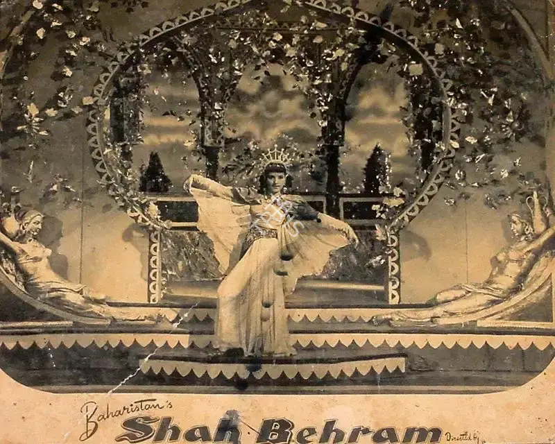 Mulk Raj Bhakhri (Producer), Shah Behram, 1955, Lobby Card