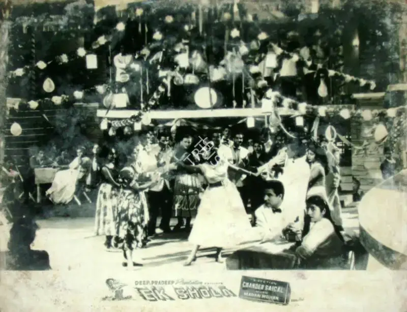 Deep Khosla (Producer), Ek Shola, 1958, Lobby Card