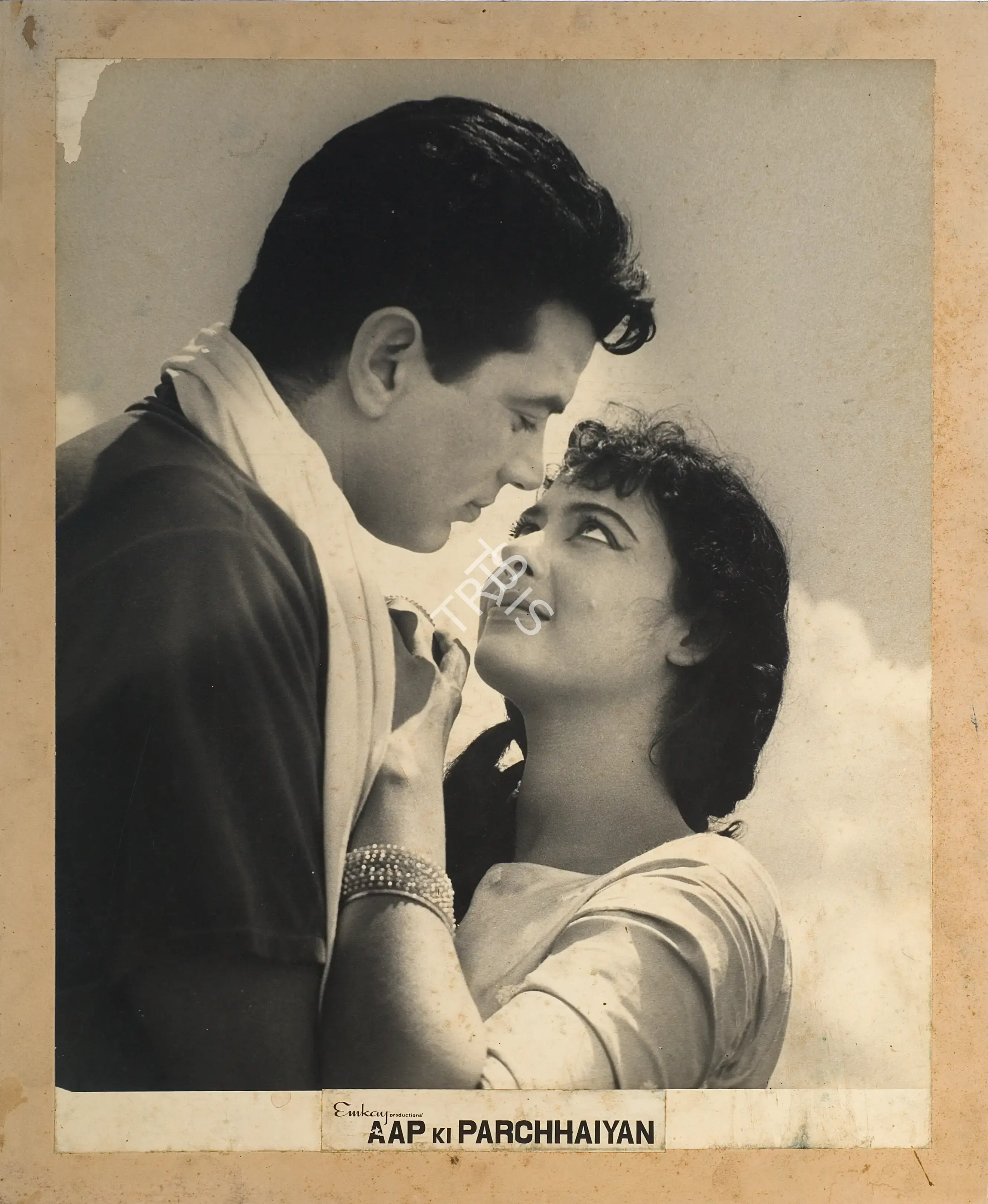 Mohan Kumar (Producer), Aap Ki Parchhaiyan, 1964, Photographic Still Mounted on Lobby Card