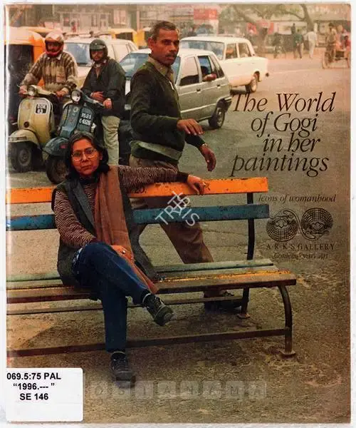 Gogi Saroj Pal (Artist), World of Gogi in her Paintings, 1996, Solo Exhibition Catalogue