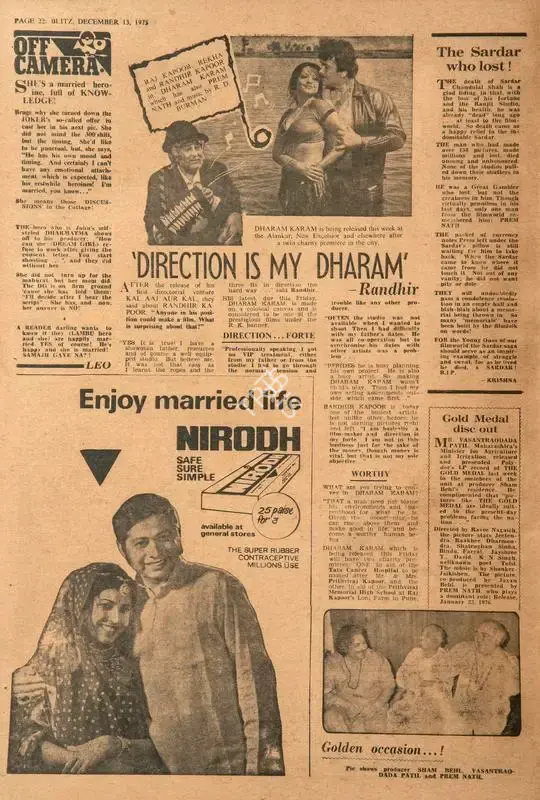 Directions is My Dharam', 1975, Film Review
