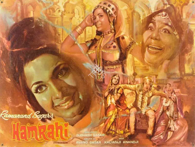 Ramanand Sagar (Producer), Hamrahi, 1974, Lobby Card