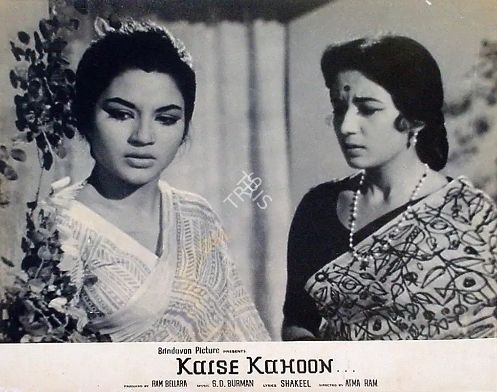 V.K. Murthy (Cinematographer), Kaise Kahoon, 1964, Lobby Card