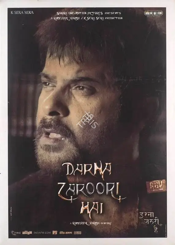 Ram Gopal Varma (Producer), Darna Zaroori Hai, 2006, Full Sheet Poster