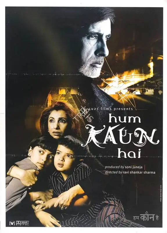 Soni Juneja (Producer), Hum Kaun Hai, 2004, Full Sheet Poster