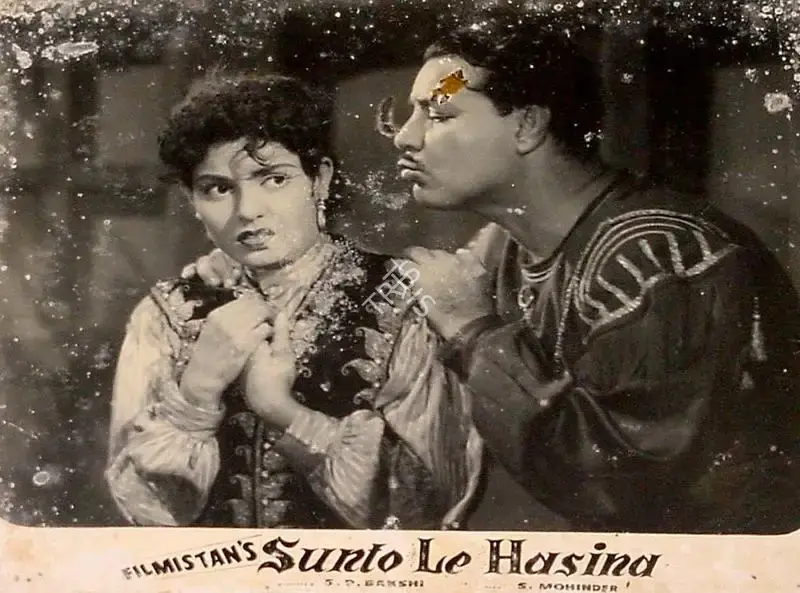 S.P. Bakshi (Director), Sun To Le Hasina, 1958, Lobby Card