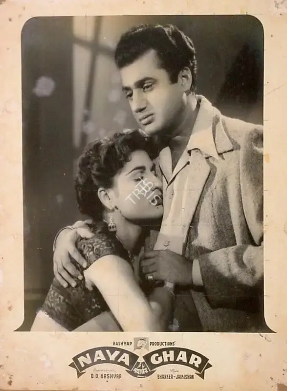 D.D. Kashyap (Director), Naya Ghar, 1953, Lobby Card
