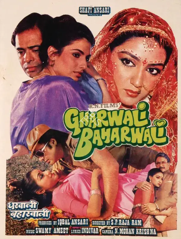 Iqbal Ansari (Producer), Gharwali Baharwali, 1988, Song-Synopsis Booklet