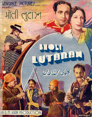 A.M. Khan (Producer), Bholi Lutaran, 1940, Song-Synopsis Booklet