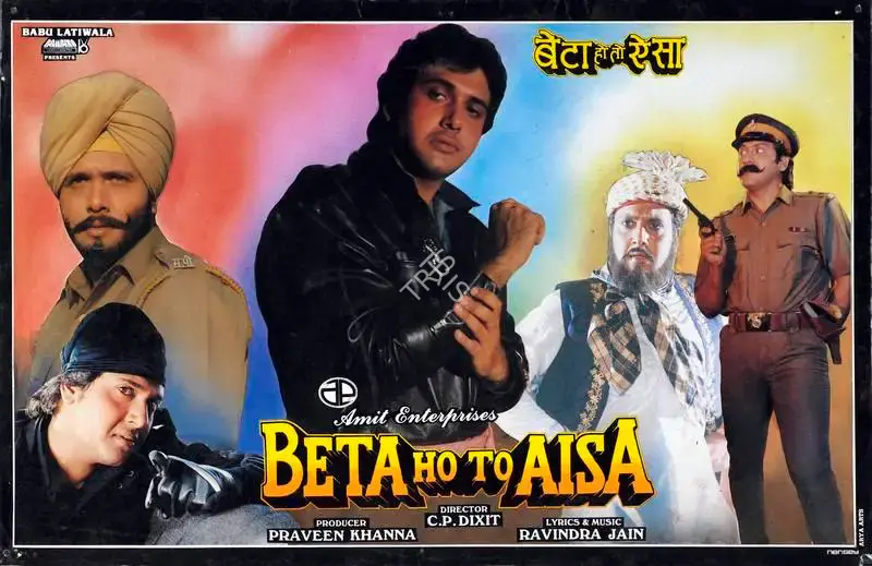 Praveen Khanna (Producer), Beta Ho To Aisa, 1994, Lobby Card