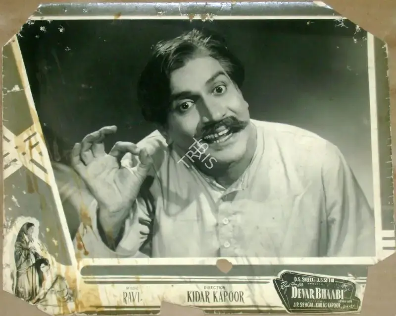 Kailash Kapur (Producer), Devar Bhaabi, 1958, Lobby Card