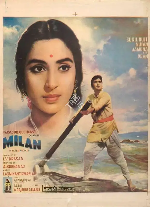 L.V. Prasad (Producer), Milan, 1967, Full Sheet Poster