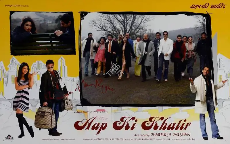 Ganesh Jain (Producer), Aap Ki Khatir, 2006, Lobby Card