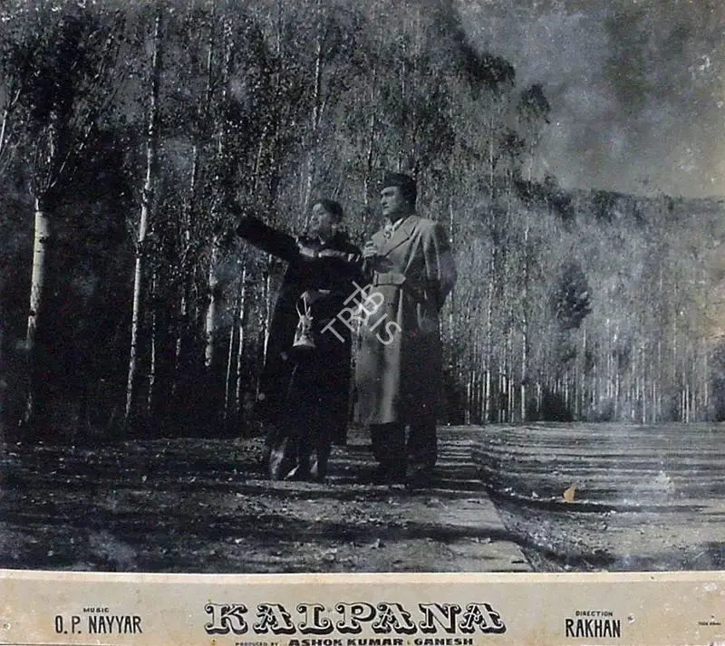 Ashok Kumar (Producer), Kalpana, 1960, Lobby Card
