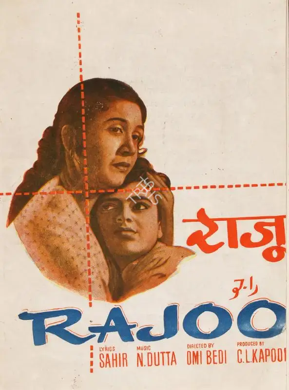 C.L. Kapoor (Producer), Rajoo, 1967, Song-Synopsis Booklet