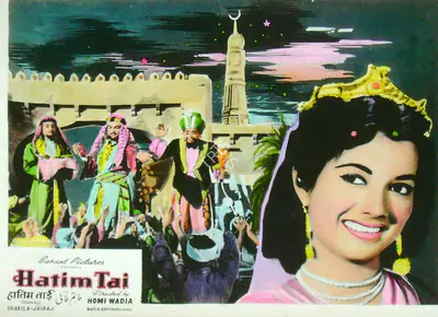 Anant Wadadeker (Cinematographer), Hatim Tai, 1956, Lobby Card