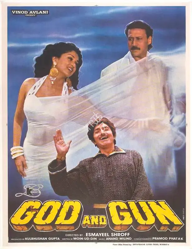 Kulbhushan Gupta (Producer), God And Gun, 1995, Full Sheet Poster