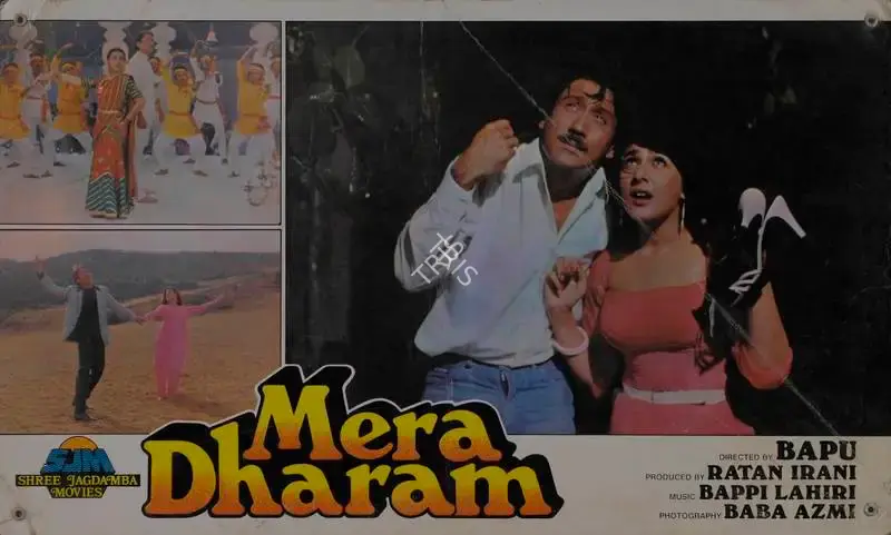 Ratan Irani (Producer), Mera Dharam, 1986, Lobby Card