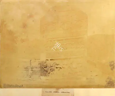 William Henry Pigou (Photographer), Hungul. A Memorial Stone, 1855, Antiquarian Photograph