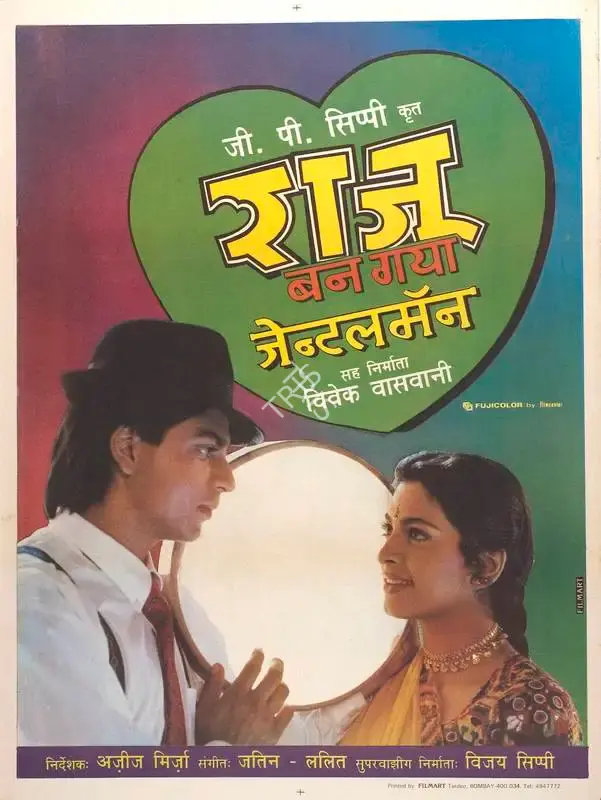 G.P. Sippy (Producer), Raju Ban Gaya Gentlemen, 1992, Full Sheet Poster